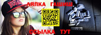 амфетамин Берёзовский