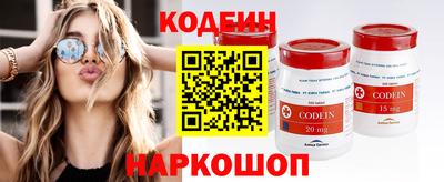 дживик Кинель