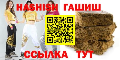 дживик Кинель