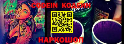 дживик Кинель