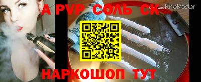 дживик Кинель