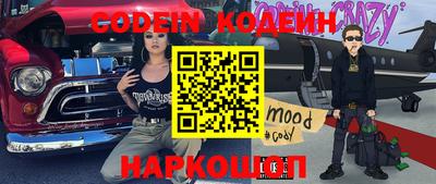 дживик Кинель