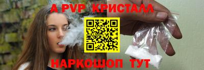 дживик Кинель