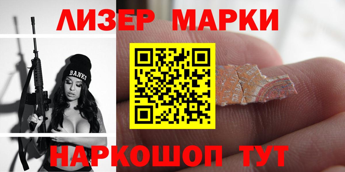 Галлюциногенные грибы Родники
