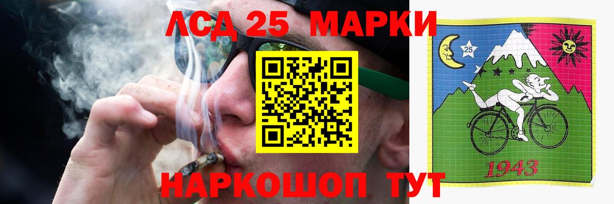 Меф мяу мяу Родники