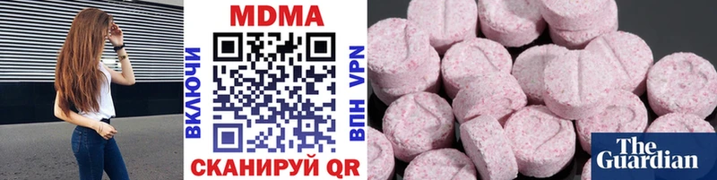 MDMA crystal Родники