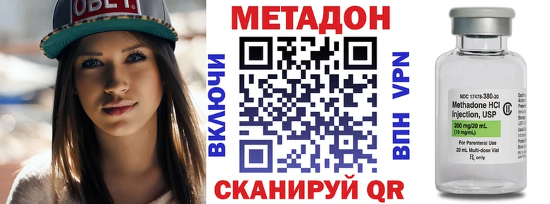как найти закладки  Родники  Метадон белоснежный 