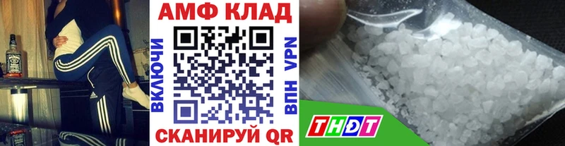 МЕТАМФЕТАМИН Methamphetamine  Родники 
