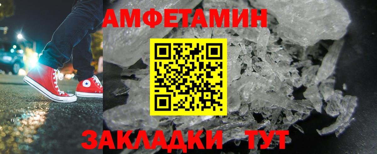 Метамфетамин  Первитин мет  Вход с VPN  Родники  Первитин мет 