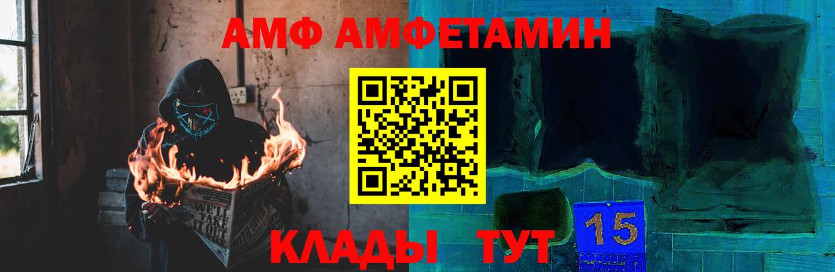 Метамфетамин Декстрометамфетамин 99.9% Родники