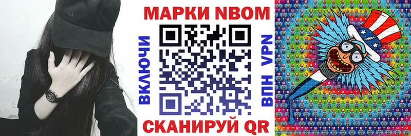 Марки NBOMe 1500мкг  darknet формула  Родники 