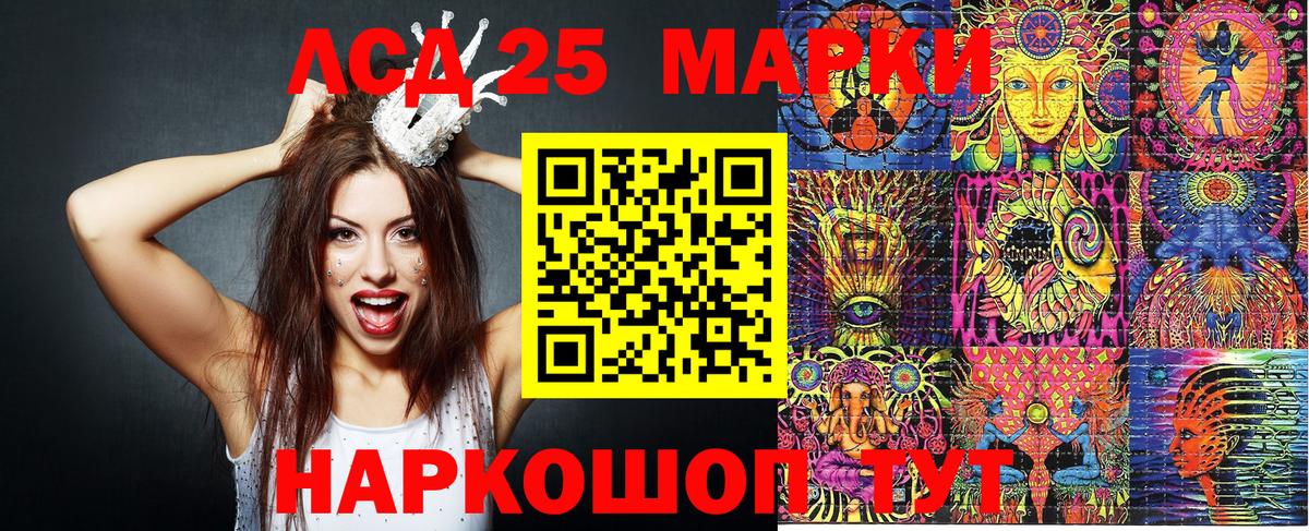 Наркотические марки 1,5мг  Наркотические марки 1,5мг  Родники 