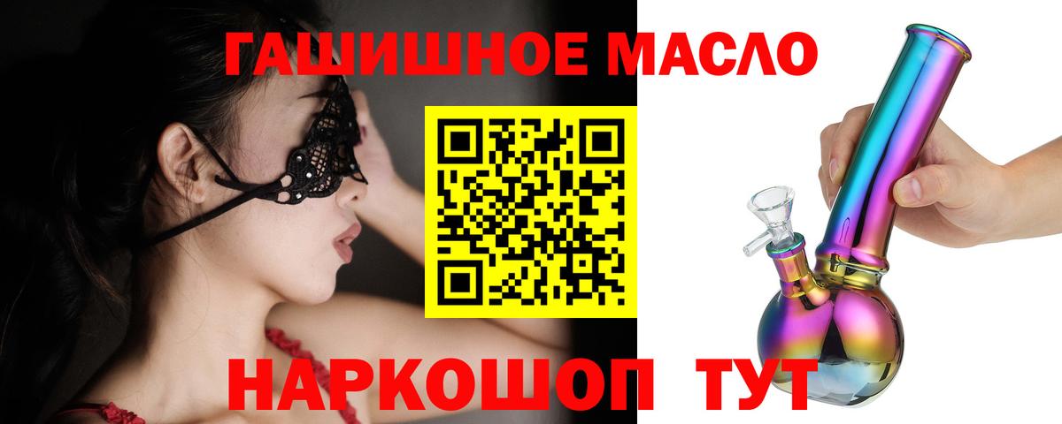 Дистиллят ТГК концентрат  Родники  Дистиллят ТГК вейп с тгк 