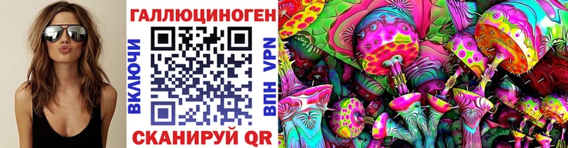 Галлюциногенные грибы MAGIC MUSHROOMS  где можно купить наркотик  Родники 