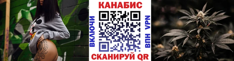 это как зайти  Родники  Бошки марихуана конопля 