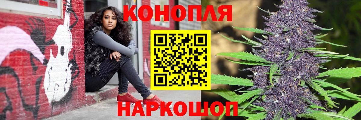 Мефедрон кристаллы  МАРИХУАНА  Вход с VPN  МЕТ  Родники  ГАШ 