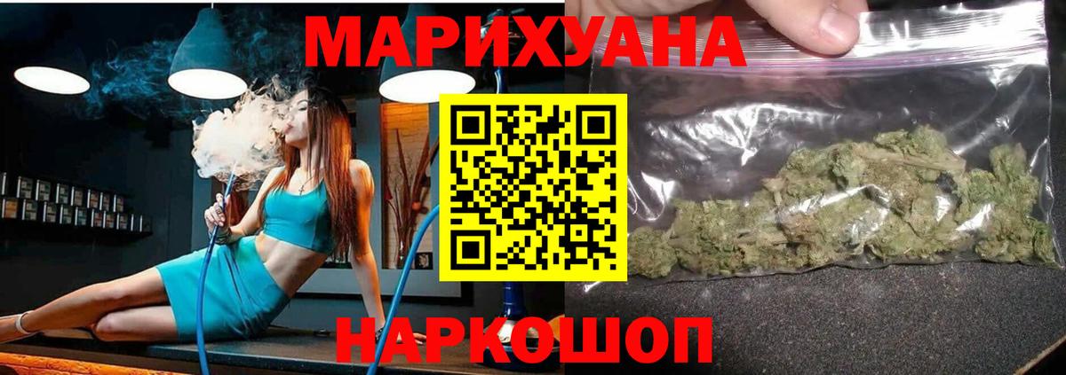 Марихуана гибрид Родники
