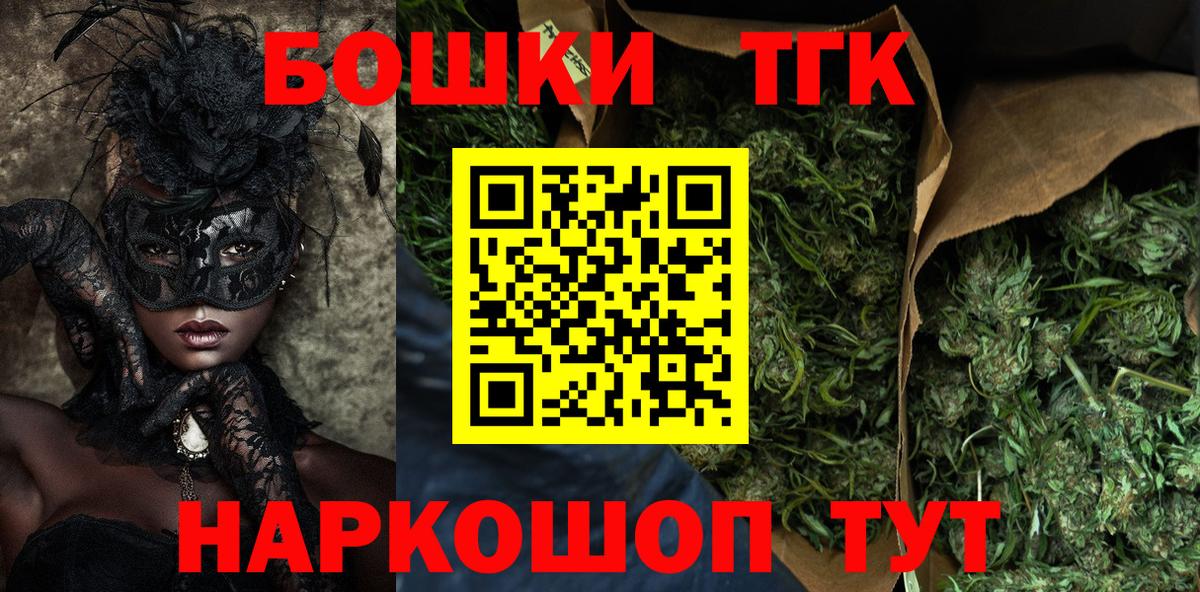 Шишки марихуана THC 21%  Марихуана Bruce Banner  Родники  Канабис индика 